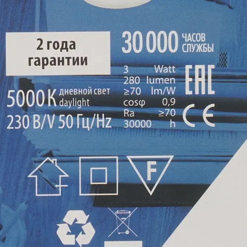 Картинка товара №3