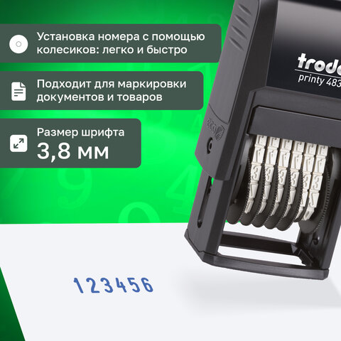 Картинка товара №4
