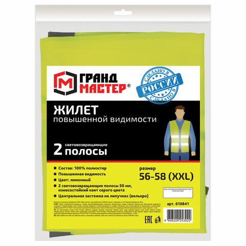 Картинка товара №5