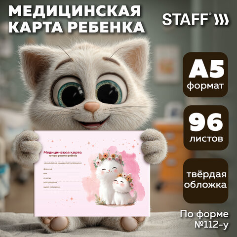 Картинка товара №3