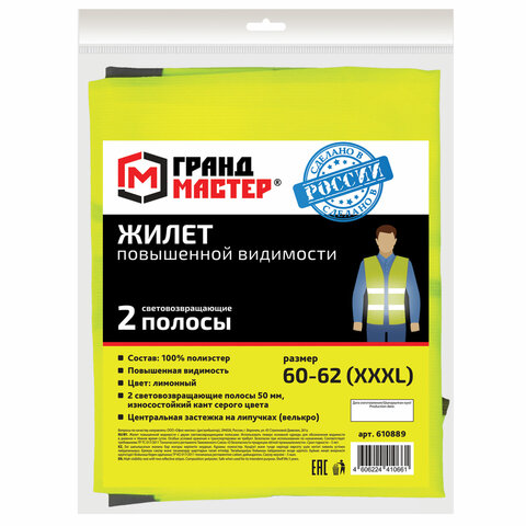 Картинка товара №5