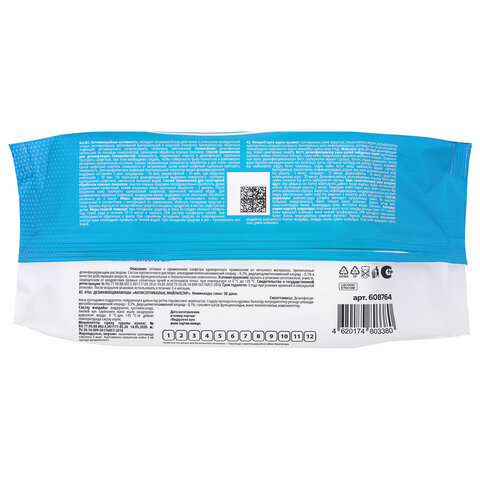 Картинка товара №2