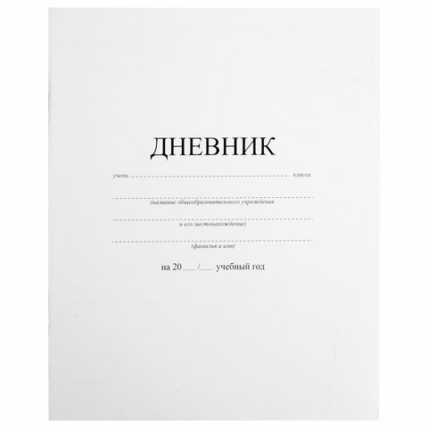 Картинка товара №1