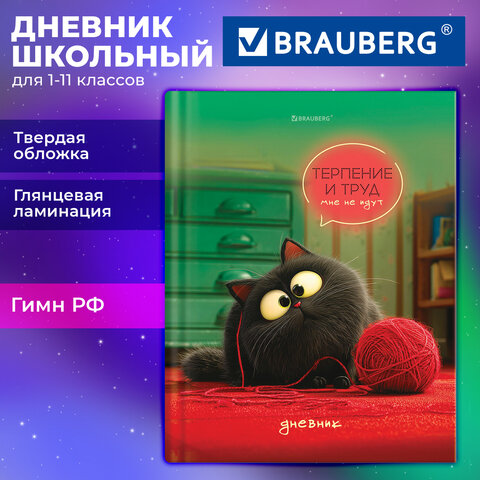 Картинка товара №2