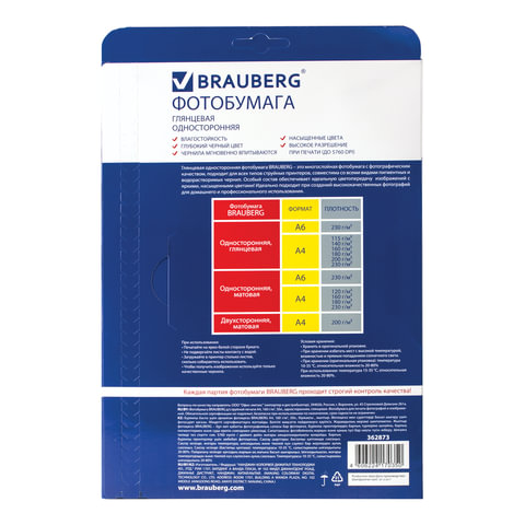 Картинка товара №4