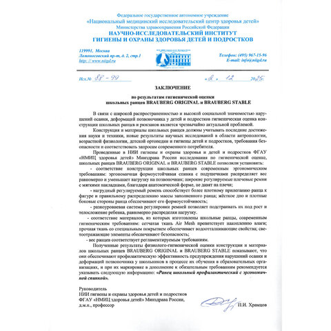 Картинка товара №3