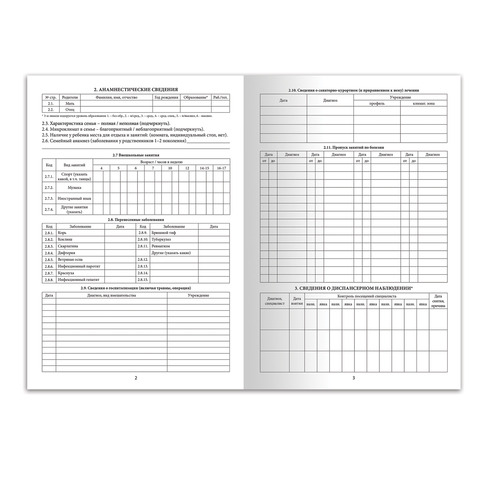 Картинка товара №4
