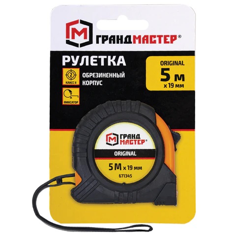 Рулетка 5м_19мм ГРАНДМАСТЕР Original, обрезиненный корпус