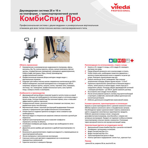 Картинка товара №3