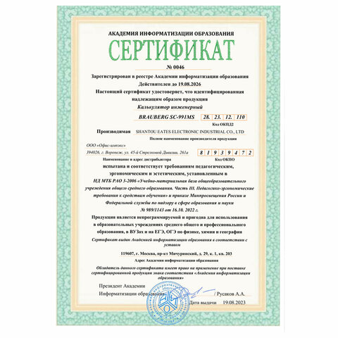 Картинка товара №2