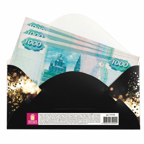 Картинка товара №3