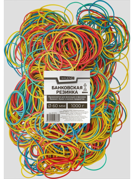 2_Резинки банковские универсальные 1000гр WorldOffice, диаметр 60мм, ассорти