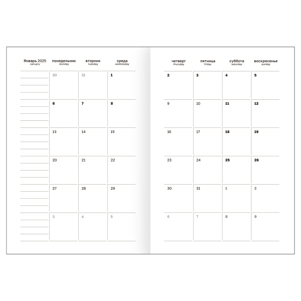 5_Ежедневник 2025 А5 BG, бумвинил, черный 168л