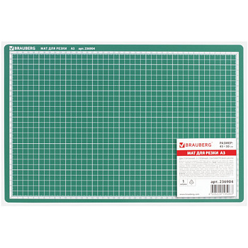 Коврик для резки А3 45*30см BRAUBERG, 3-слойный, двусторонний