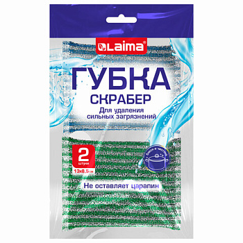 Губка-скрабер, поролон+абразивная оплетка 2шт, 13*8,5*1,5см ЛАЙМА