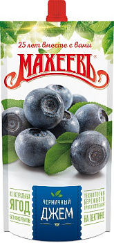 Джем МАХЕЕВЪ Черника 300мл