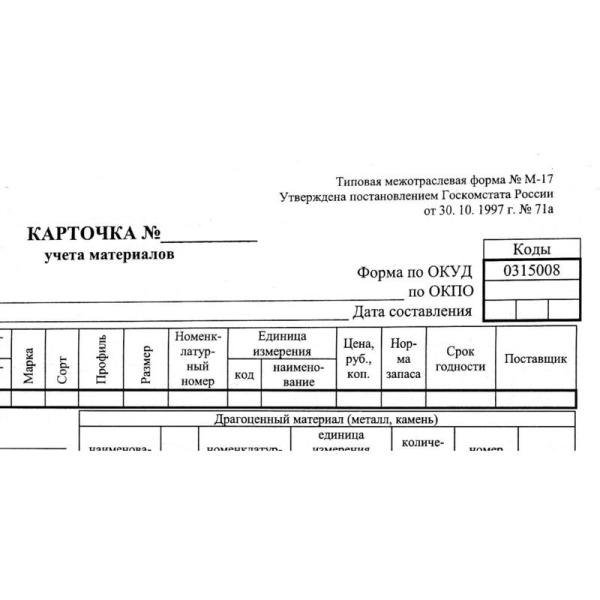 Картинка товара №2