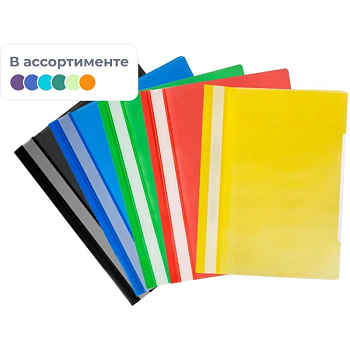 Папка-скоросшиватель КОМПЛЕКТ 10 шт Attache, А4, пластик, прозрачный верхний лист, карман, ассорти