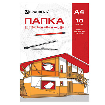 Папка д/черчения А4 10л без рамки BRAUBERG