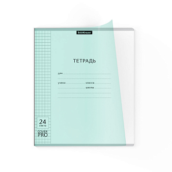 Тетрадь 24л линия ErichKrause Классика CoverPrо Pastel, пластиковая обложка, мятная