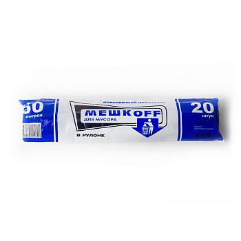 Мешки для мусора 60л, 60*70см 20мкм, в рулоне 20шт ПНД МЕШКОFF, повышенной прочности