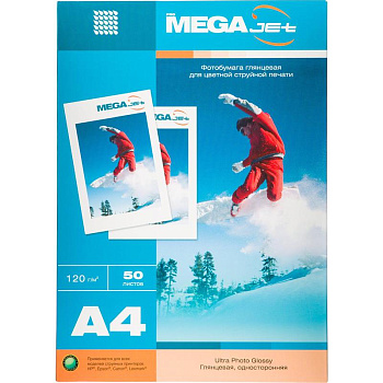 Фотобумага односторонняя А4 120г/м2 глянцевая 50л ProMEGA Jet