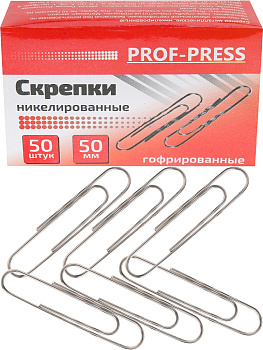 Скрепки большие 50мм, никелированные, гофрированные 50шт PROF-PRESS