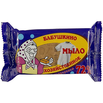 Мыло хозяйственное 72% 150г Бабушкино, в упаковке