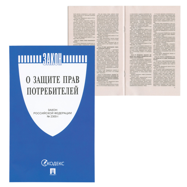 Картинка товара №1