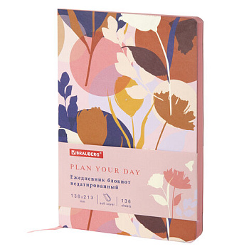 Ежедневник недатированный А5 BRAUBERG Vista, под кожу, гибкий, Blossom 136л