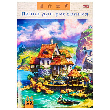 Папка для рисования А4 20л PROFIT Домик на отшибе