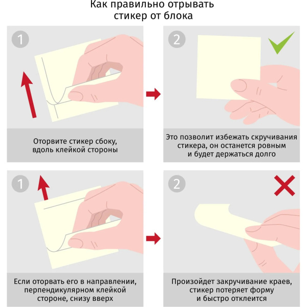 4_Блок самоклеящийся (стикеры) 51_51мм, 100л, неоновый, желтый Attache