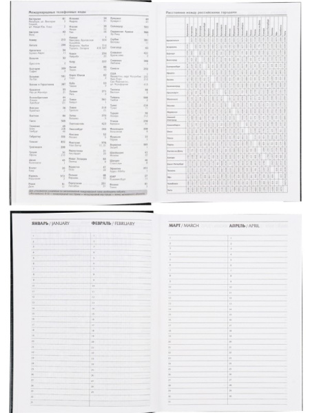 2_Ежедневник недатированный А5 COLLEZIONE На контрасте-13, софт-тач ламинация с фольгой, 128л