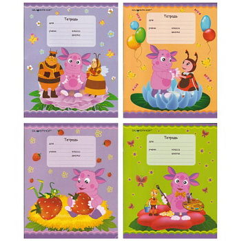 Тетрадь 18л линия Лунтик