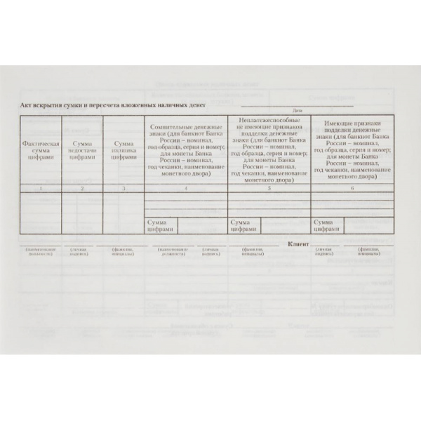 Картинка товара №4