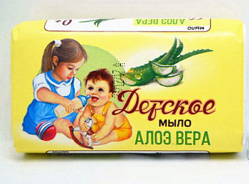 Мыло туалетное НЭФИС КОСМЕТИКС Детское Алоэ вера 90г