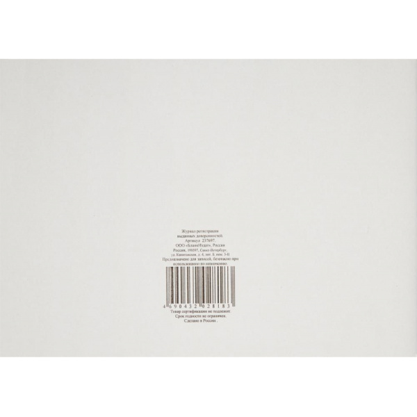 Картинка товара №4