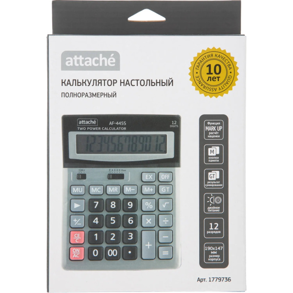 9_Калькулятор 12 разрядов Attache AF-445S 190_147_41мм, двойное питание