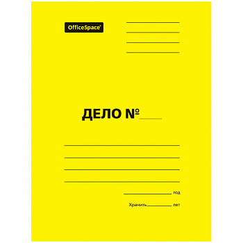 Папка скоросшиватель 300г/м2 мелованный картон OfficeSpace, желтая