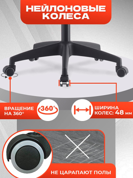 3_Кресло офисное PROF-PRESS Комфорт, с подлокотниками, подголовником, ткань, сетка, черное