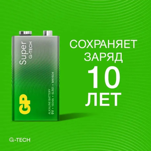 2_Батарейка (крона) 6LR61-алкалиновая 9V GP Super G-Tech, 1шт на блистере