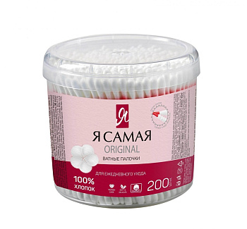 Палочки ватные 200шт промо Я САМАЯ, пластиковый стакан