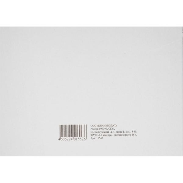 Картинка товара №5