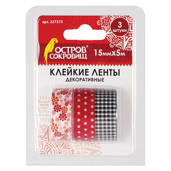 Клейкие ленты 15мм*5м, декоративные, комплект 3шт ОСТРОВ СОКРОВИЩ ассорти №2