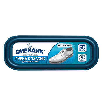 Губка для обуви ДИВИДИК Классик, бесцветная, антипыль