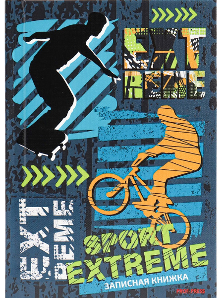 Блокнот А6 64л без линовки, твердый переплет PROF-PRESS ЭКСТРЕМАЛЬНЫЙ СПОРТ, ламинированная обложка