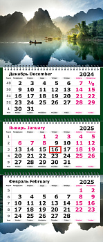 Календарь на 2025г-2026г квартальный 3х-блочный Прозрачность, "ПЕРЕВЕРТЫШ"