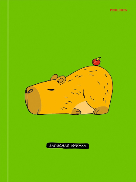Блокнот А5 80л клетка, твердый переплет PROF-PRESS Очаровательная капибара, ламинированная обложка