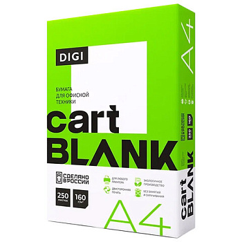 Бумага для цветной печати А4 CARTBLANK Digi 160г/м2 250л