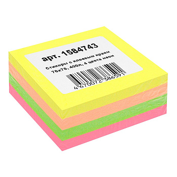 Блок самоклеящийся (стикеры) 76*76мм, 400л, неоновый, 4 цвета КМ